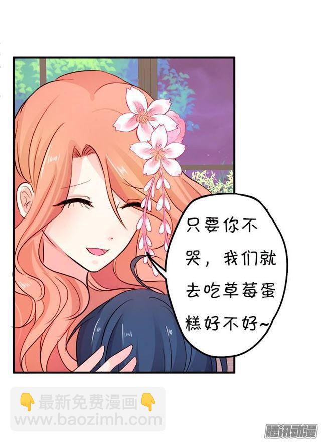 前路未卜(1/2)-第47话