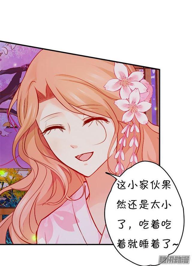 前路未卜(1/2)-第47话