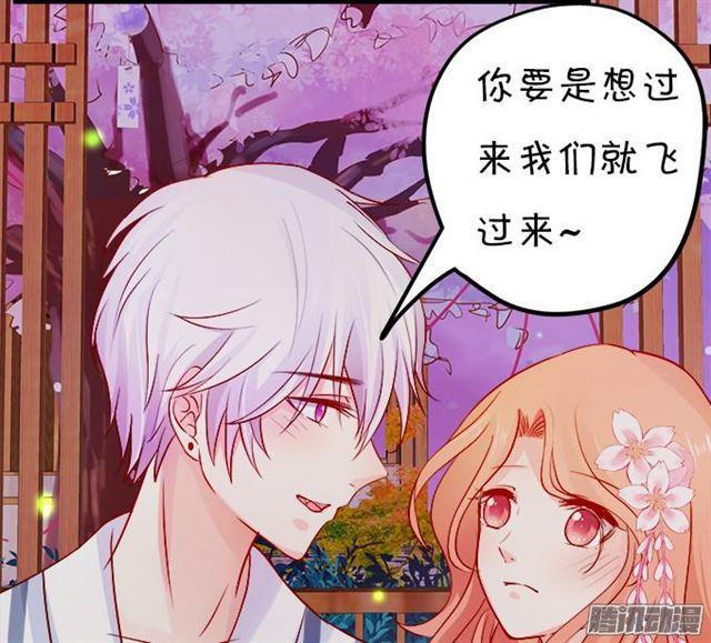 前路未卜(1/2)-第47话