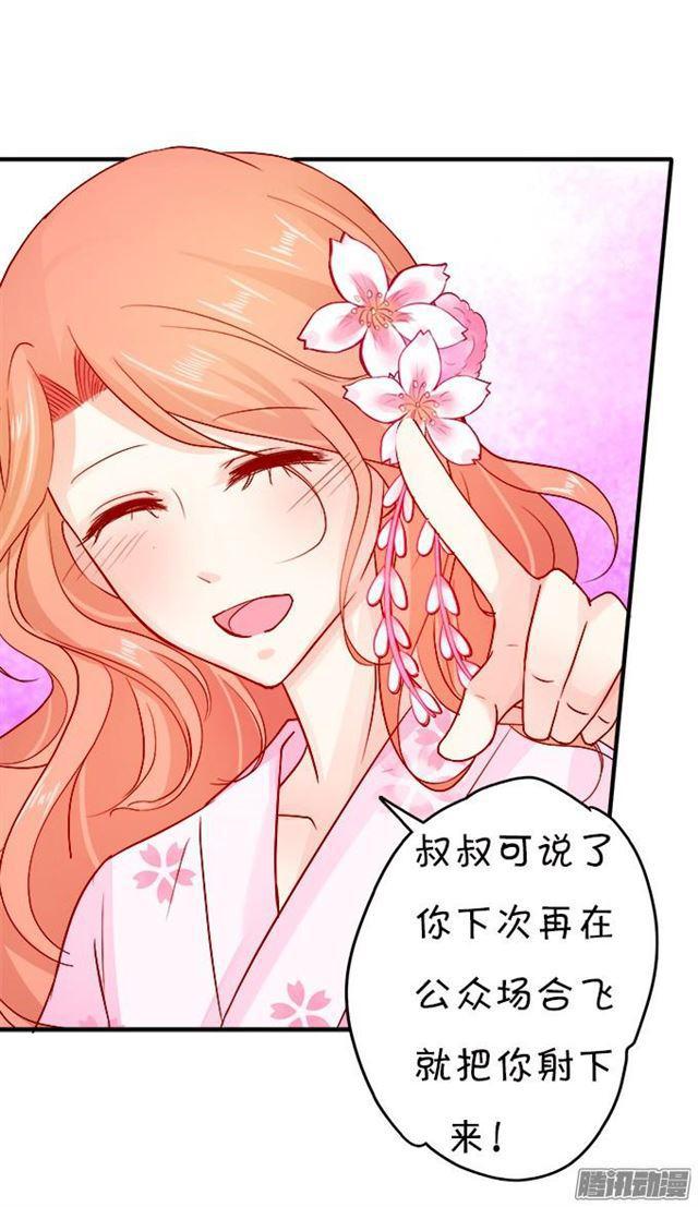 前路未卜(1/2)-第47话