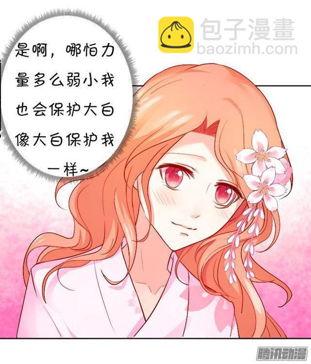 前路未卜(1/2)-第47话