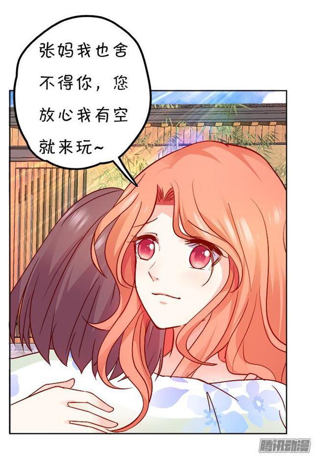 前路未卜(1/2)-第47话