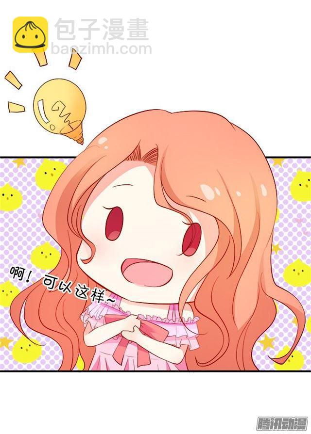 前路未卜(1/2)-第47话