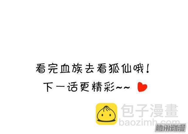 前路未卜(1/2)-第47话