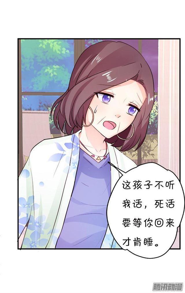 前路未卜(1/2)-第47话