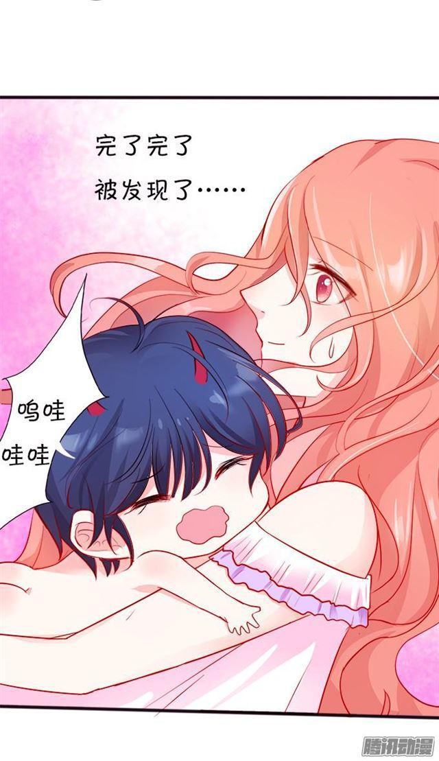 静止时间只为你~(1/2)-第49话