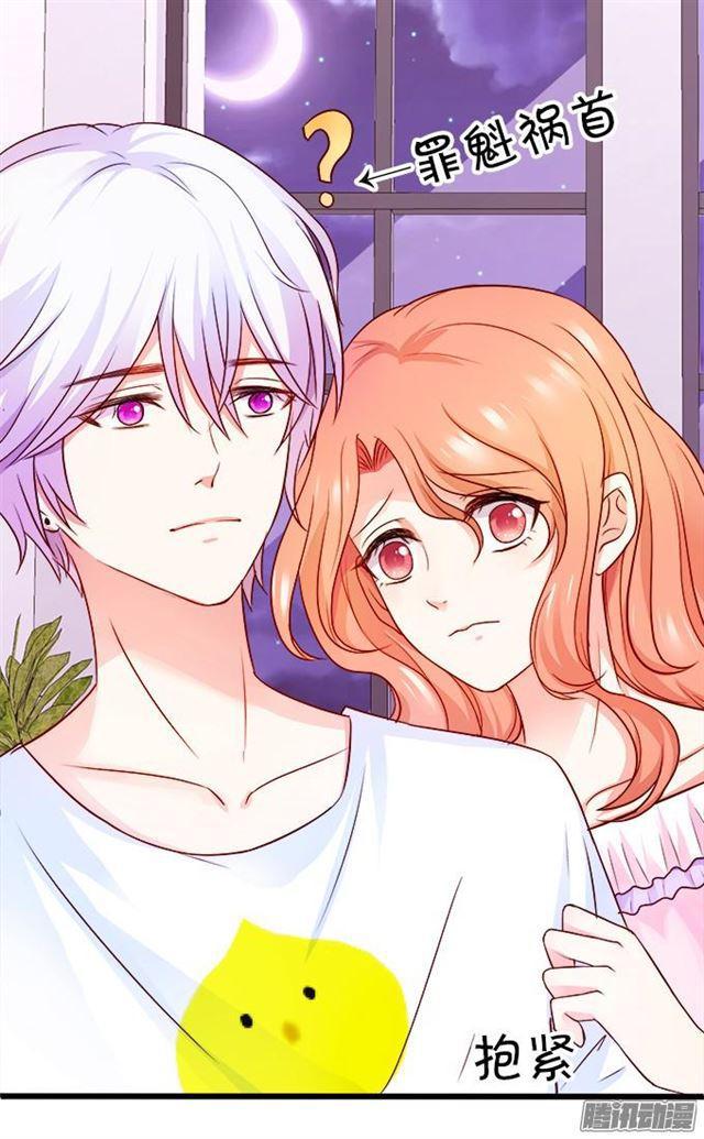 静止时间只为你~(1/2)-第49话