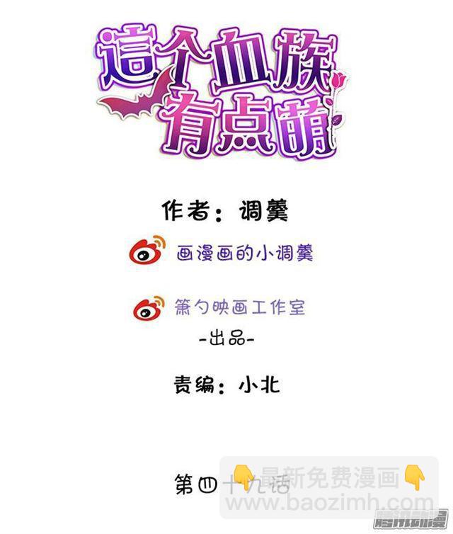 静止时间只为你~(1/2)-第49话