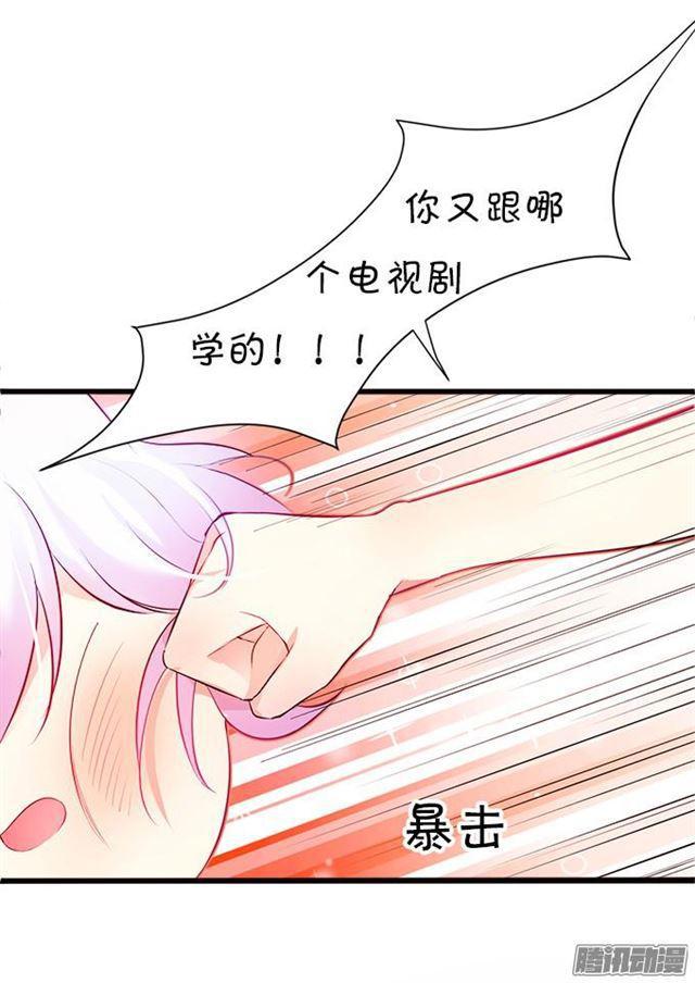 静止时间只为你~(1/2)-第49话