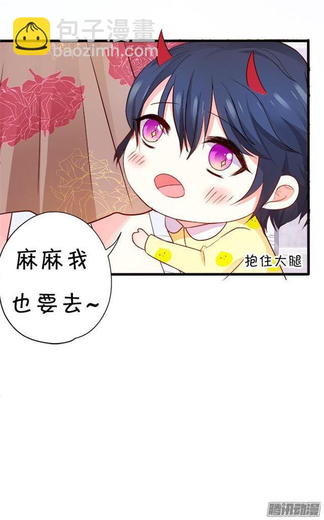 静止时间只为你~(1/2)-第49话