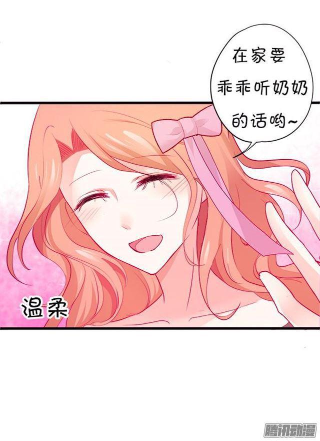 静止时间只为你~(1/2)-第49话