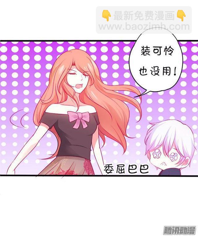 静止时间只为你~(1/2)-第49话