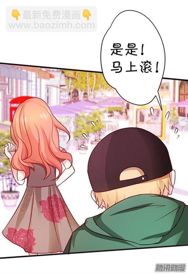 愿意为了你付出一切~(1/2)-第51话