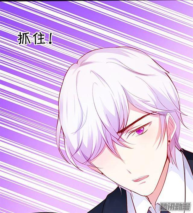 愿意为了你付出一切~(1/2)-第51话