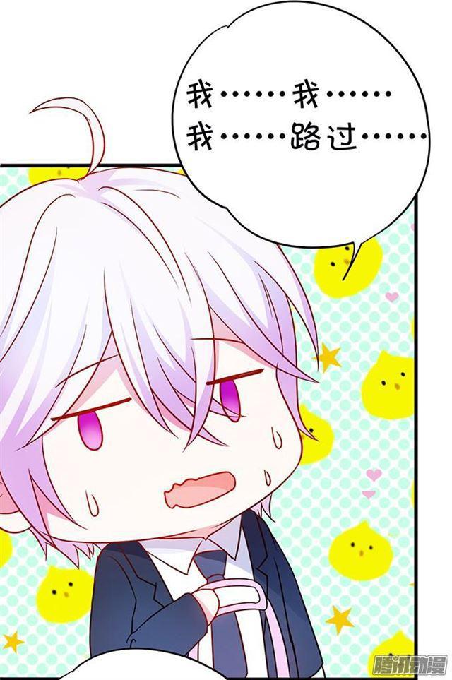 愿意为了你付出一切~(1/2)-第51话