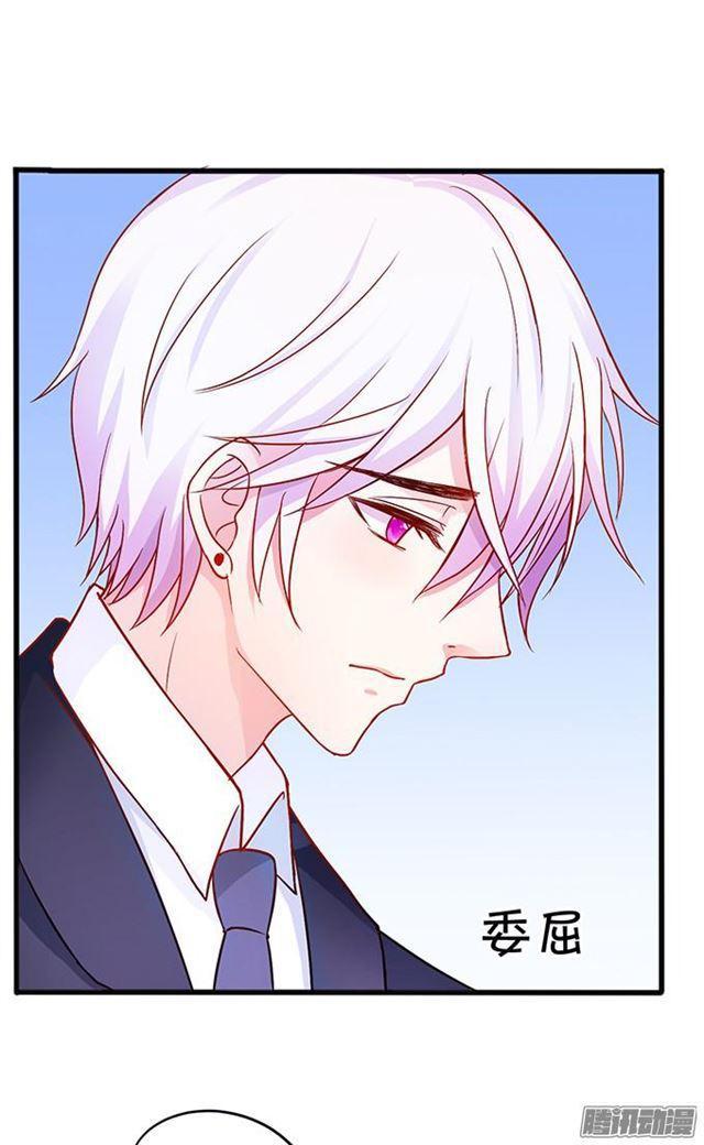 愿意为了你付出一切~(1/2)-第51话