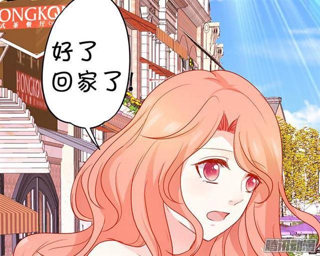 愿意为了你付出一切~(1/2)-第51话