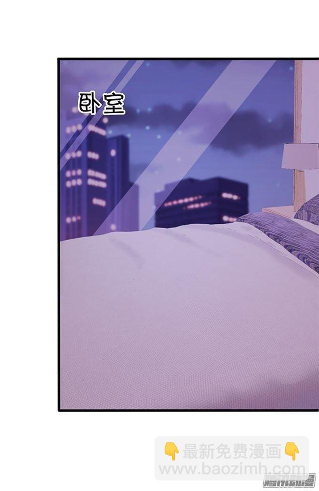 愿意为了你付出一切~(1/2)-第51话