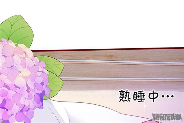 愿意为了你付出一切~(1/2)-第51话