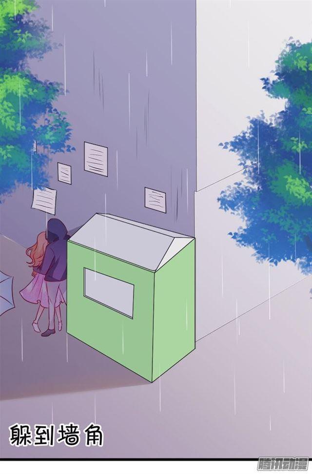 这位小姐能请你喝咖啡吗？(1/2)-第53话