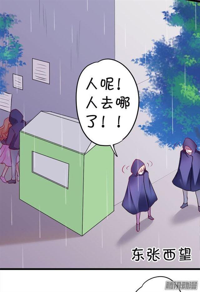 这位小姐能请你喝咖啡吗？(1/2)-第53话