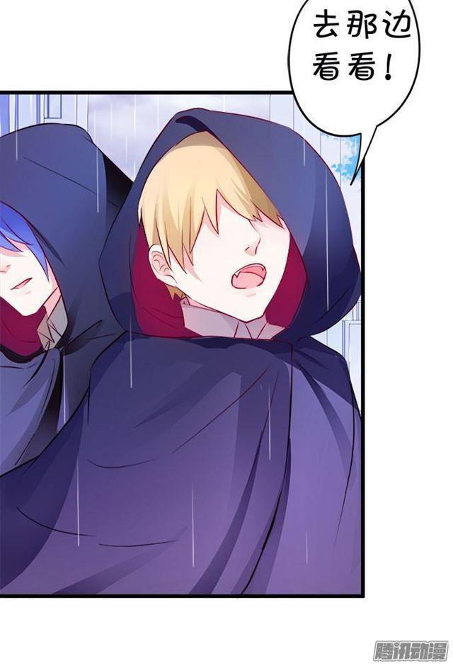 这位小姐能请你喝咖啡吗？(1/2)-第53话