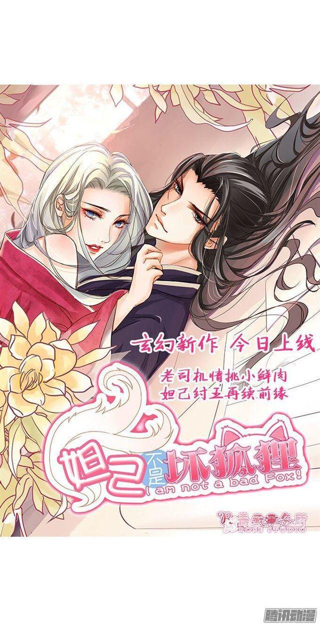 这位小姐能请你喝咖啡吗？(1/2)-第53话