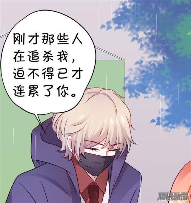 这位小姐能请你喝咖啡吗？(1/2)-第53话