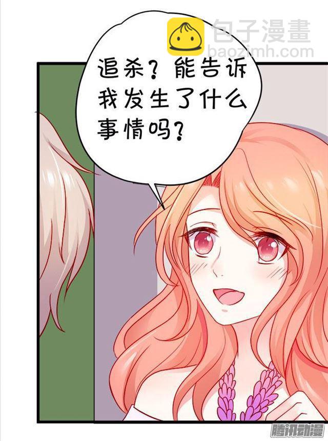 这位小姐能请你喝咖啡吗？(1/2)-第53话