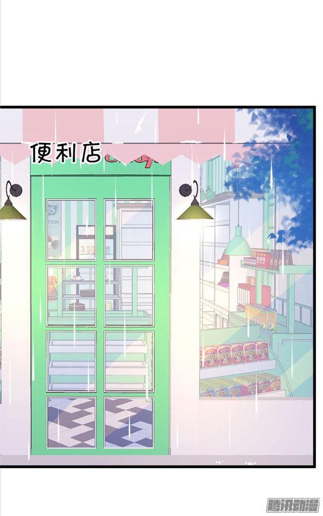 这位小姐能请你喝咖啡吗？(1/2)-第53话