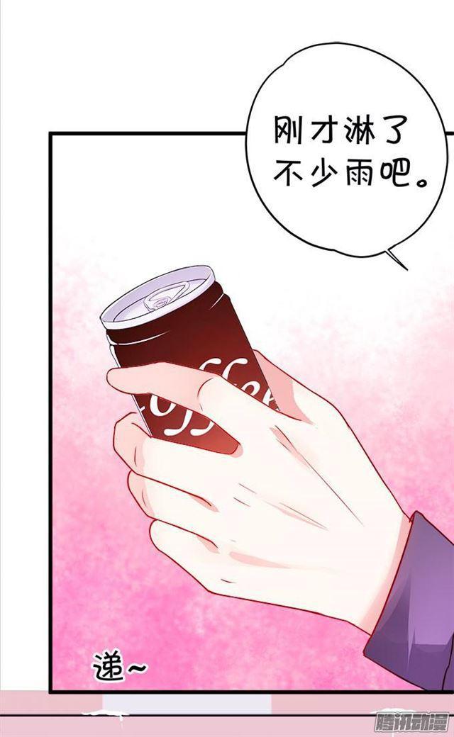 这位小姐能请你喝咖啡吗？(1/2)-第53话