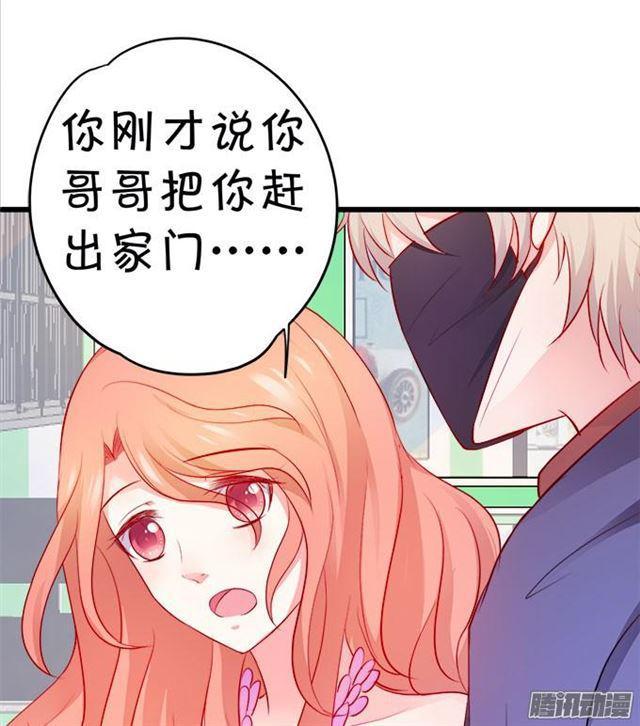 这位小姐能请你喝咖啡吗？(1/2)-第53话