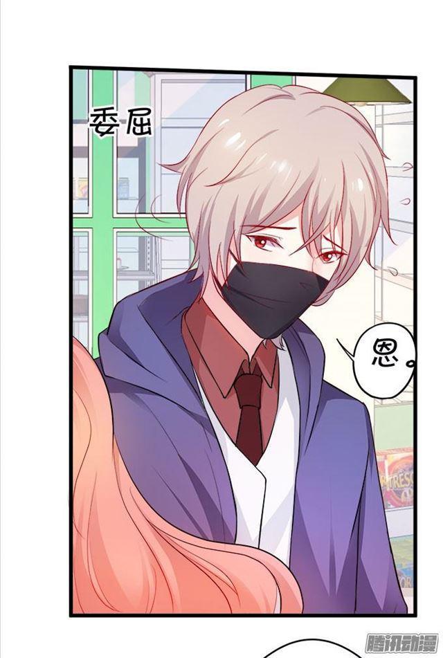 这位小姐能请你喝咖啡吗？(1/2)-第53话