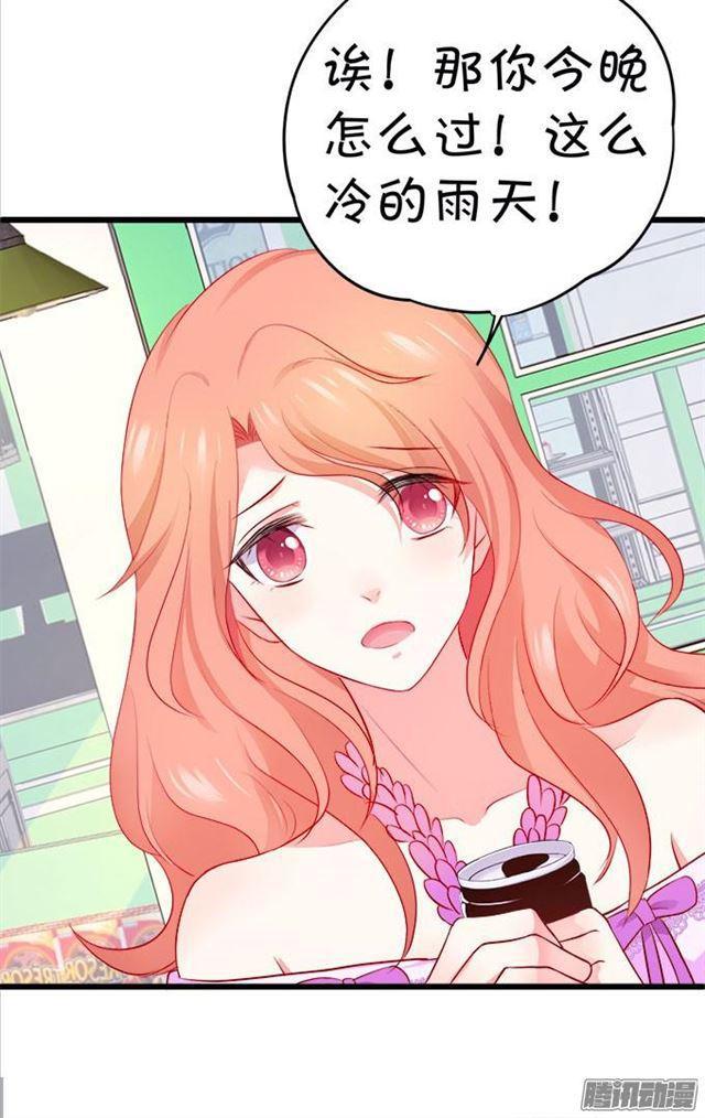 这位小姐能请你喝咖啡吗？(1/2)-第53话