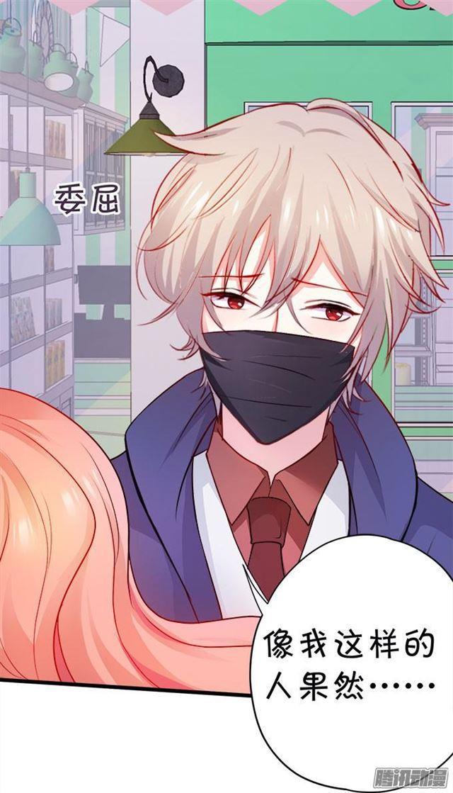 这位小姐能请你喝咖啡吗？(1/2)-第53话