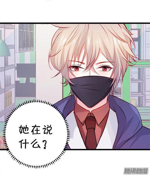 这位小姐能请你喝咖啡吗？(1/2)-第53话