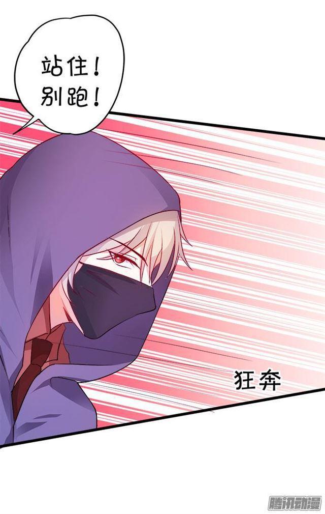 这位小姐能请你喝咖啡吗？(1/2)-第53话