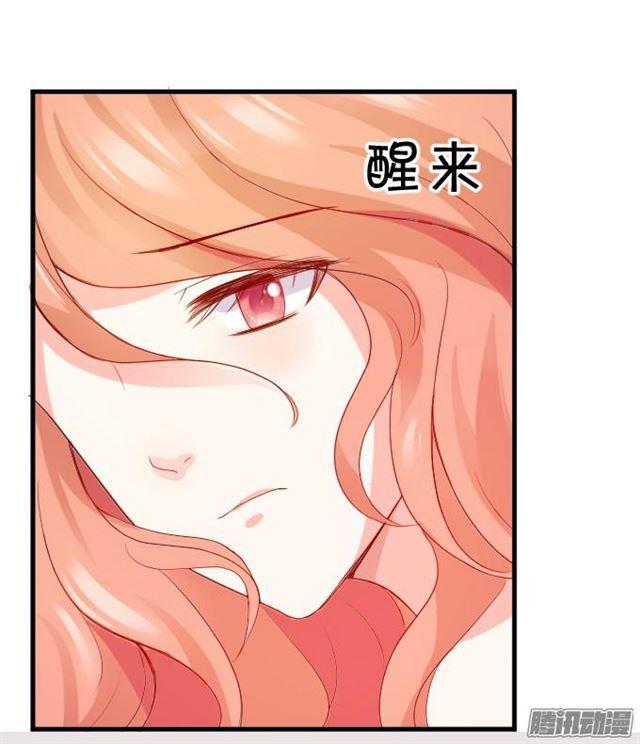 用kiss宣告主权！(1/2)-第55话