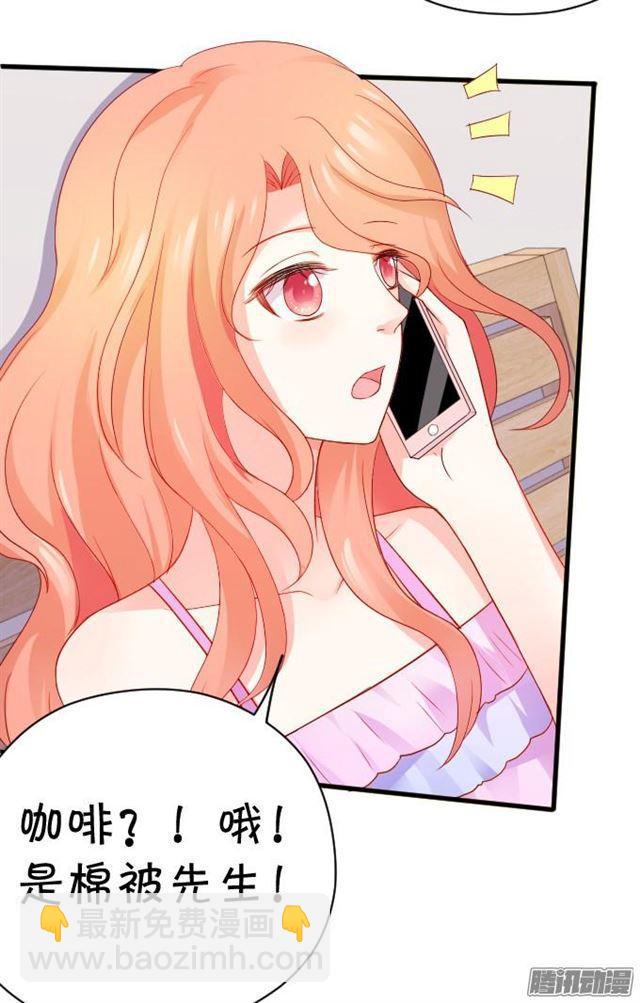 用kiss宣告主权！(1/2)-第55话