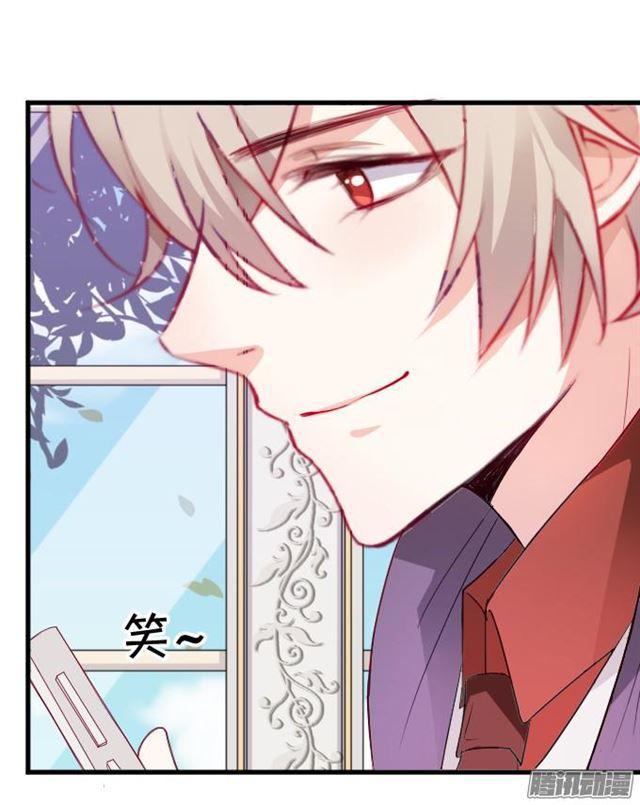 用kiss宣告主权！(1/2)-第55话