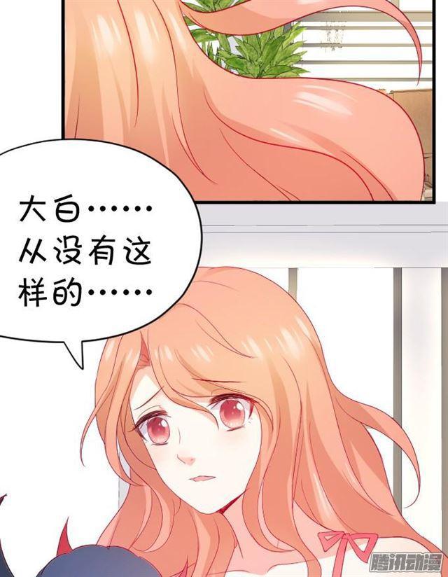 用kiss宣告主权！(1/2)-第55话