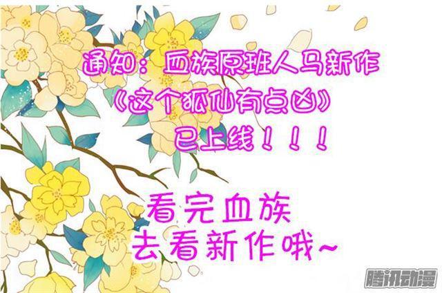 用kiss宣告主权！(1/2)-第55话