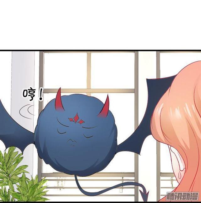 用kiss宣告主权！(1/2)-第55话