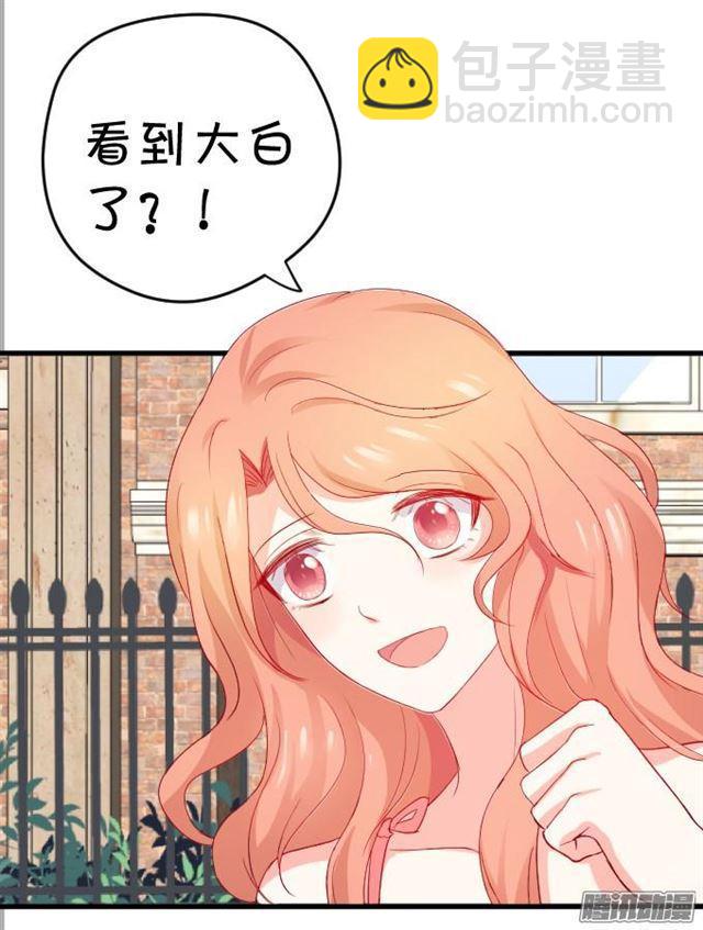 用kiss宣告主权！(1/2)-第55话