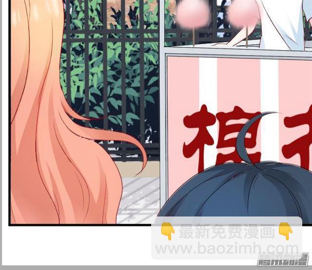 用kiss宣告主权！(1/2)-第55话