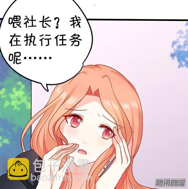 小夕被绑架!(1/3)-第57话