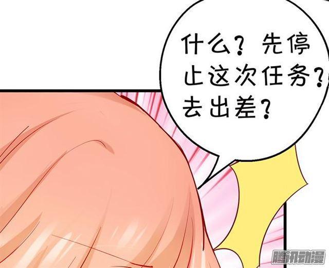 小夕被绑架!(1/3)-第57话