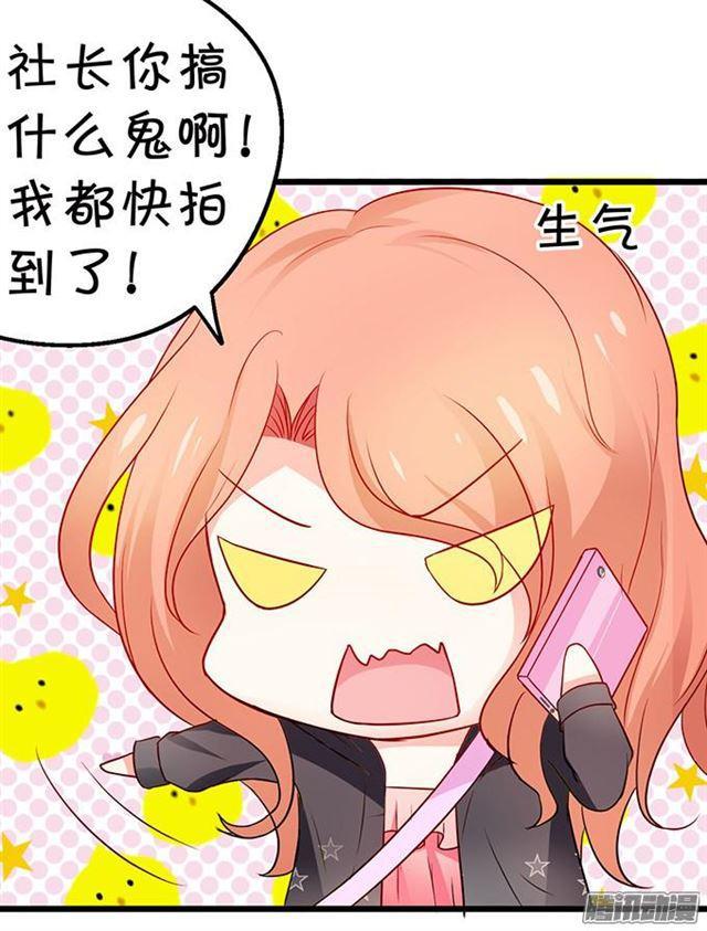 小夕被绑架!(1/3)-第57话