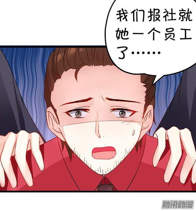 小夕被绑架!(1/3)-第57话