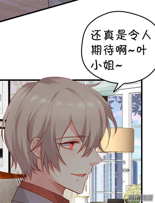 小夕被绑架!(1/3)-第57话